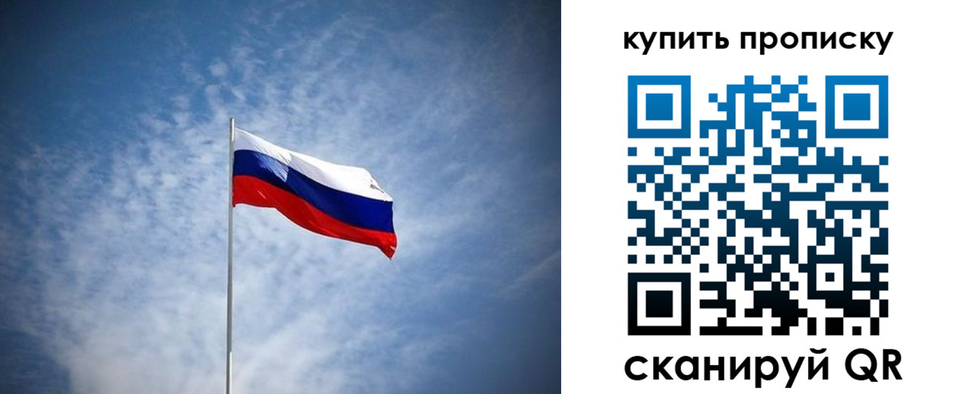 прописка от собственника в Зуевке