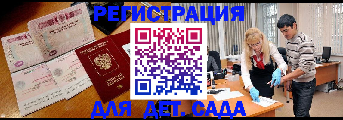 временная регистрация собственник в Зуевке